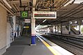 View of the platform 2 in July 2021