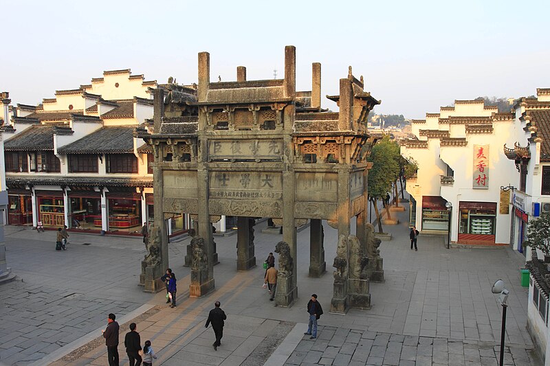 File:Xuguoshifang 5157.jpg