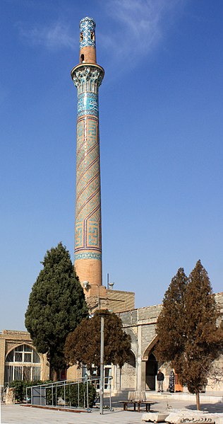 File:Baghooshkhaneh1.jpg