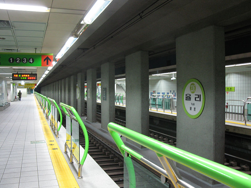 Файл:Busan-subway-236-Yulli-station-platform.jpg