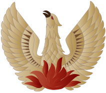 Archivo:Greek Phoenix.svg