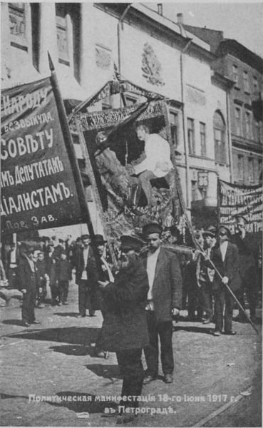 Файл:Manifestación-prosoviética-julio-1917--russianbolshevik00rossuoft.png