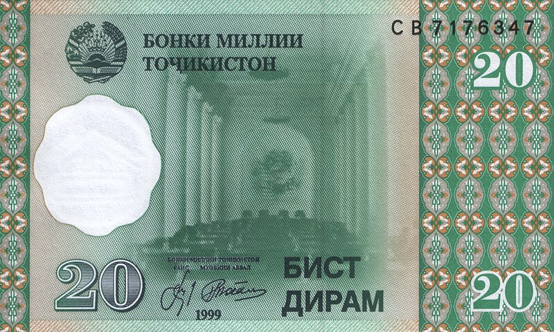 File:TajikistanPNew-20Dirams-1999 f.jpg