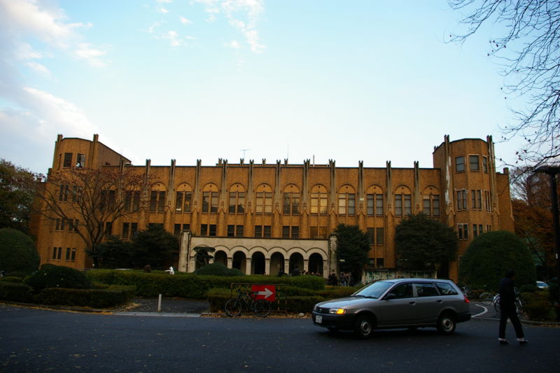 File:Tokio Uni Lib0612150074.JPG