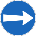 2.32 Must turn right