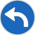 2.38 Must turn left ahead (on motorways: must change to the left road)