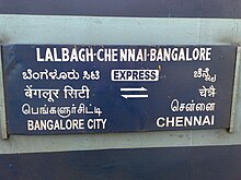 Lalbagh Express.jpg