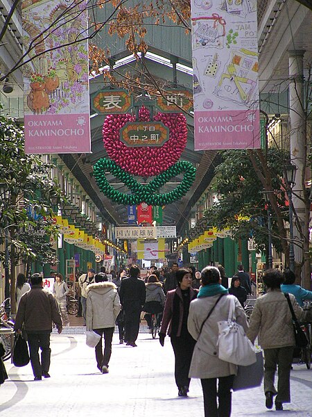 File:Omote-chou shopping street.JPG