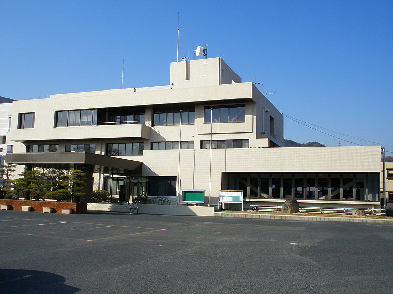 File:Satosho town office.jpg