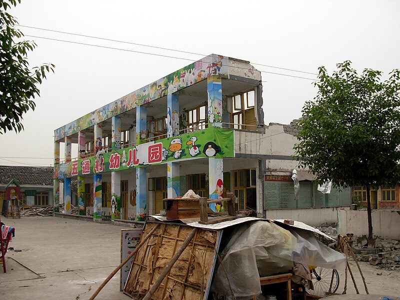 File:Sichuanearthquake Jiangyou pic9.jpg