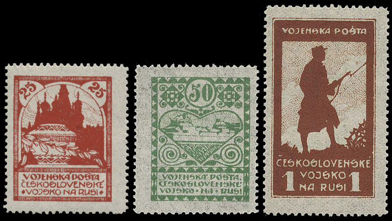 Файл:Stamps of Czechoslovak legion1919.jpg