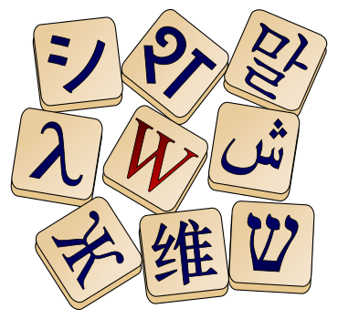 Archivo:Wiktionary-logo.svg