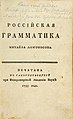 Миниатюра для версии от 09:24, 2 февраля 2022