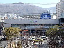 Busan Gupo train station.jpg