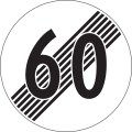 2.53 End of maximum speed limit