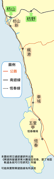 File:HengchunLine.png