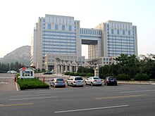 Laoshan district government building.JPG