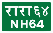 NPL NH64.svg