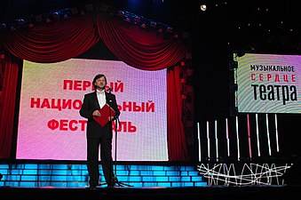 композитор Алексей Рыбников на открытии фестиваля