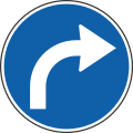 II-43.4 Turn right ahead