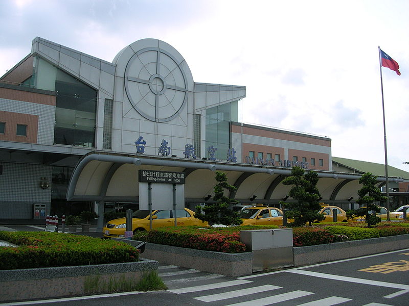 File:Tainan Airport.jpg