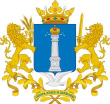 Герб Ульяновской области (2013).svg