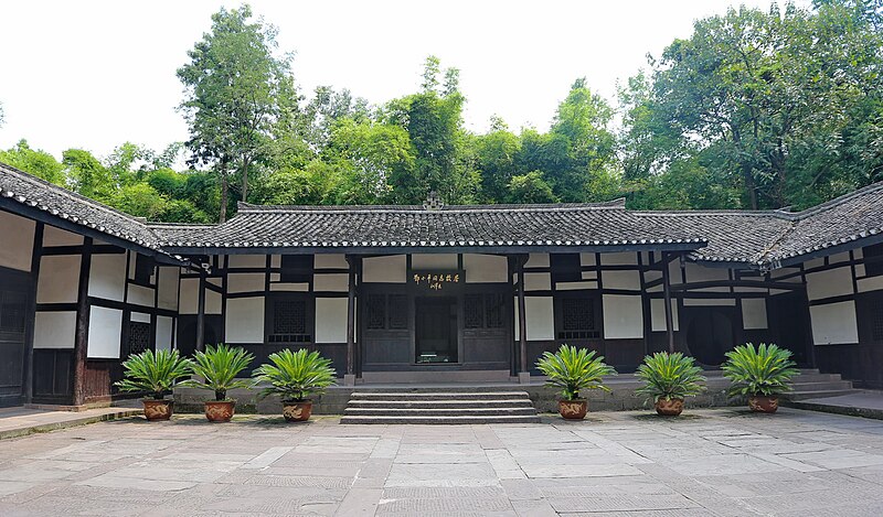 File:邓小平故居照片.jpg