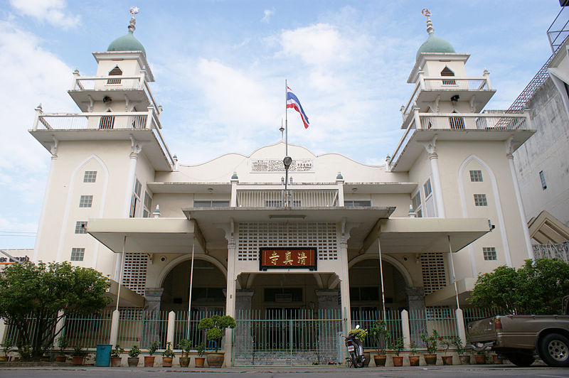 Файл:Baan Haw Mosque 4-6-09.jpg