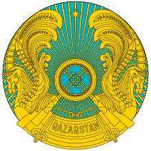 Emblem of Kazakhstan latin.svg