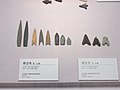 Neolithic arrowhead from Korea