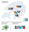 2016年香港立法會選舉的缩略图