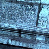 Tamil Inscription, Someswara Temple, Old Madivala, Bangalore. The earliest record dates to 1247 AD[5]