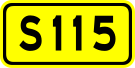 File:Shoudou 115(China).svg