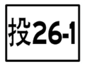 2010年8月23日 (一) 13:44版本的缩略图