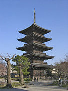 Five-story pagoda