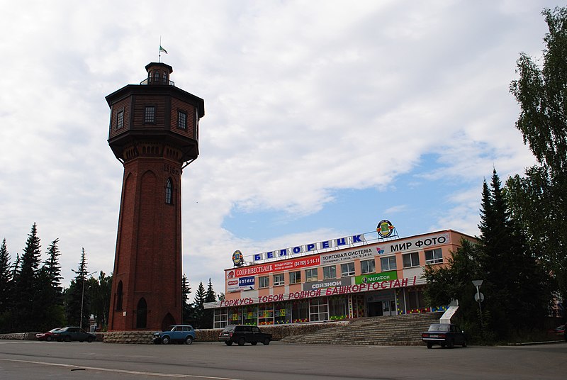 Файл:BeloretWaterTower.jpg