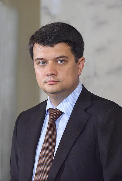 Файл:Dmytro Razumkov 2019.Vadim Chuprina.jpg