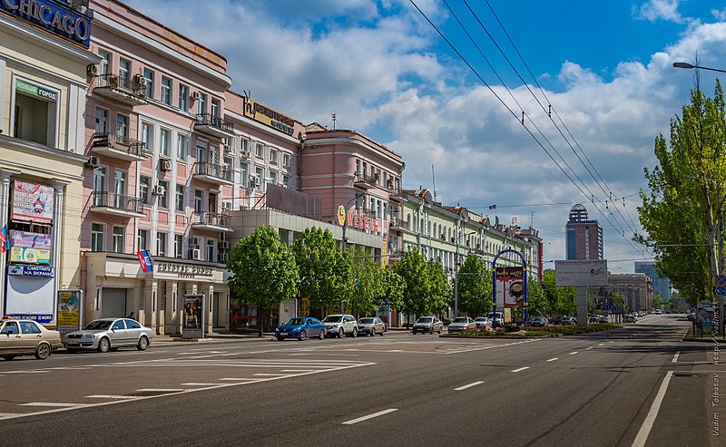 Файл:Donetsk Center.jpg