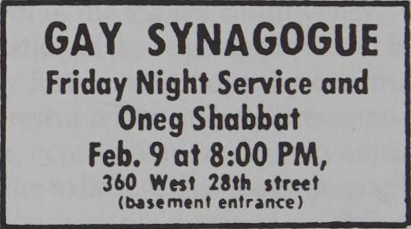 File:Gay Synagogue classified.png