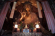 Gifu Great Buddha.jpg