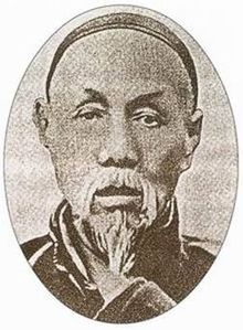 Lin Shu.jpg