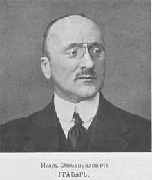 Портрет из «Юбилейного справочника Императорской Академии художеств» (1914)