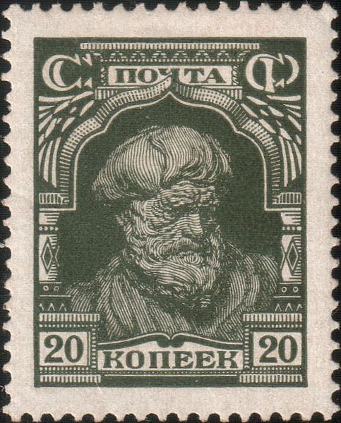 Файл:1927 CPA 291.jpg