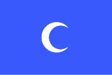 Chehab Emirate flag.svg