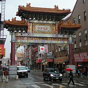 Paifang in Philadelphia