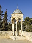 Dome of Al-Khidr