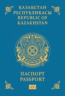 Kazakh Passport.jpg