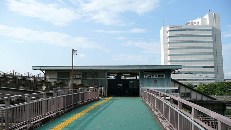 File:Kyushukodaimae Station1.jpg