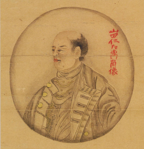 File:Yamada-Nagamasa-Portrait-Shizuoka-Sengen-Shrine.png