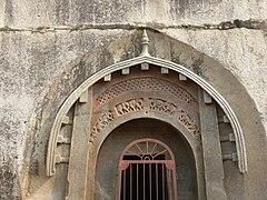 Cueva de Lomas Rishi (fotografía actual).